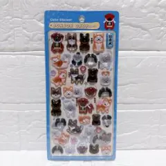 【正規品✨】和柄 和犬 柴犬 ボンボンドロップシール ボンドロ シール 犬 動物