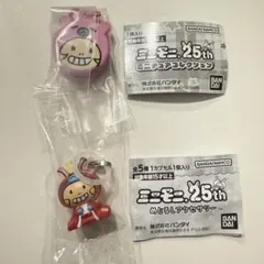ミニモニ。　ミニチュアコレクション　めじるしアクセサリー　2点セット