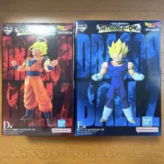 一番くじ ドラゴンボール 孫悟空 超サイヤ人2 魔人ベジータセット