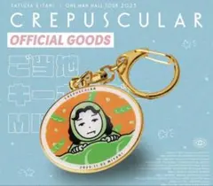 2025年最新】キタニ キーホルダーの人気アイテム - メルカリ