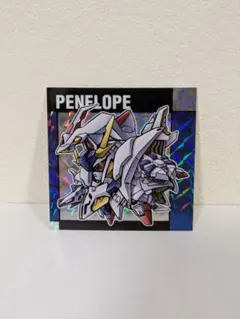 元祖 SDガンダム スナックⅡシール ペーネロペー