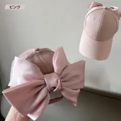 バックビッグリボン キャップ 帽子 ぼうし UV対策 サテン 【ピンク】