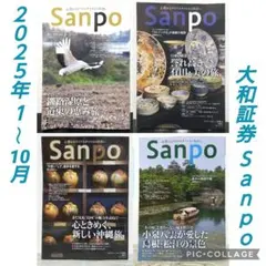 2025年最新】大和証券の人気アイテム - メルカリ