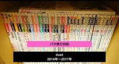 ジャニーズ　ドル誌　雑誌　写真　デビュー　debut