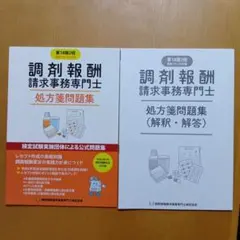 Item thumbnail for item 1d976774-ae9a-4558-bf54-274f2f2a5169