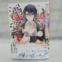 Item thumbnail for item 1b372f2f-c519-425a-8f80-b8d746077502