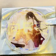 ある日、お姫様になってしまった件について ある姫 グラッテ アクリルコースター⑧
