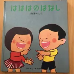 ずるち様 リクエスト 2点 まとめ商品