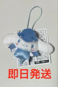 ハッピーセット シナモロール 遊戯王 サンリオ 青眼の白竜 シナモン