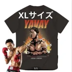 2025年最新】yavay tシャツの人気アイテム - メルカリ