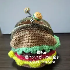 ハンバーガーのがま口&miniポーチ