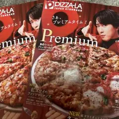 ピザーラ Pizza-La プレミアムクーポン Snow Man 宮舘涼太 - メルカリ