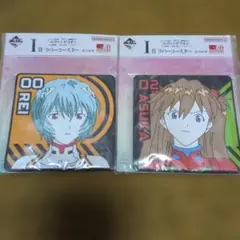 エヴァンゲリオンラバー コースター 2枚セット