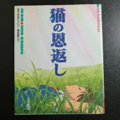 Item thumbnail for item e0f50f24-1858-4769-851b-391f4936fab3