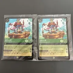 スティッチ エイリアンのバッカニーア 2枚 プロモ＋エルサ 冬の精霊