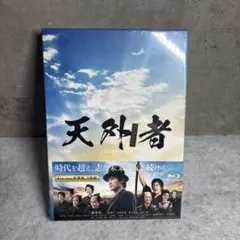 미우라 하루마 미우라 쇼헤이 천외자 호화판 2장 세트 블루레이