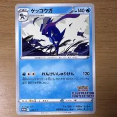 2025年最新】ポケモンカード イラストレーションコンテストの