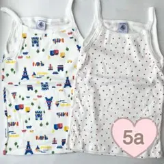 【訳あり】新品未使用 プチバトー キャミソール 2枚組 5ans パリ、ハート