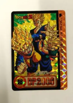 ドラゴンボール カードダス 本弾 44 当時物1994 プリズム 孫悟空