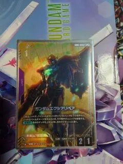 ガンダムカード　エクシアリペアLR＋のサムネイル