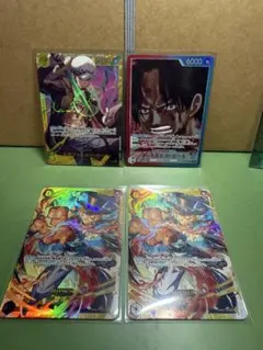 ワンピース カードゲーム リーパラ有り 4枚セット