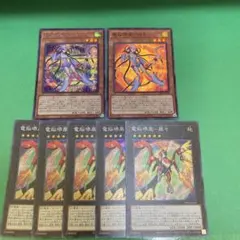 2025年最新】電脳堺媛－瑞々の人気アイテム - メルカリ