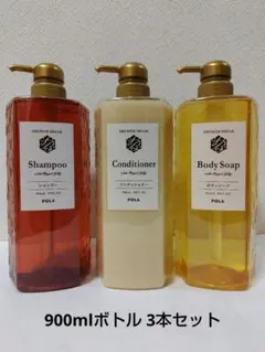 新鮮》POLA 新品 シャワーブレイク900mLボトルセット＋1000mL - メルカリ