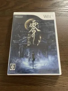 Wii 零 月蝕の仮面 ソフト 説付き 動作ok