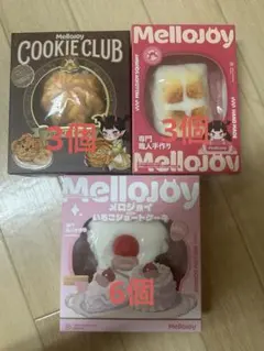 メロジョイ 8個まとめ売り ケーキ スフレ クッキー Mellojoy わんこ
