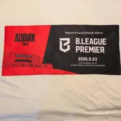 B.LEAGUE フェイスタオル アルバルク東京 9.23