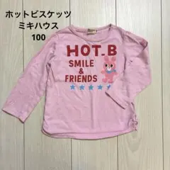 ピンク　ホットビスケッツ　長袖　100