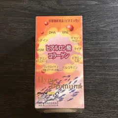 新品未開封 高濃度コラーゲン原液 SPエッセンスCO 10ml 3本入 美容液