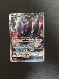 ミュウツーEX RR XY BREAK拡張パック「赤い閃光」 キラ 027/0… - メルカリ