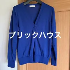ブリックハウス　サマーカーディガン　ブルー　L 東京シャツのサムネイル