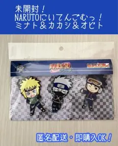 2025年最新】幼少期のオビトの人気アイテム - メルカリ