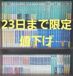ライトノベルまとめ売り 100冊以上セット リゼロ たんもし 俺ガイル