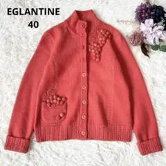 EGLANTINE エグランティーヌ ウールニットジャケット 立体刺繍 ブドウ