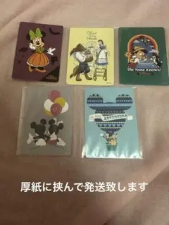 ディズニーストアじゃんけんカード