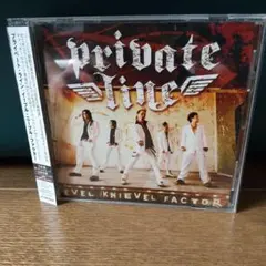 プライベート・ライン/イーブル・ニーブル・ファクター