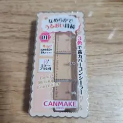 CANMAKE カラーミキシングコンシーラー 01 [ライトベージュ]
