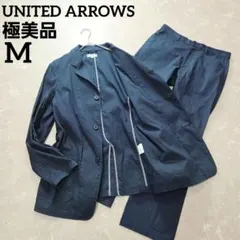 【極美品】ユナイテッドアローズ　カジュアルスーツ　春夏向け　ネイビー　M　薄手