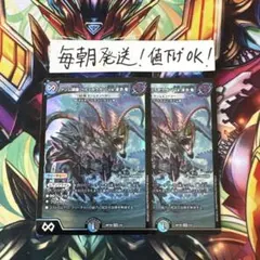 2026年最新】∞龍ゲンムエンペラー 神アートの人気アイテム - メルカリ