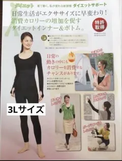 2026年最新】シャルレ ダイエットインナーの人気アイテム - メルカリ