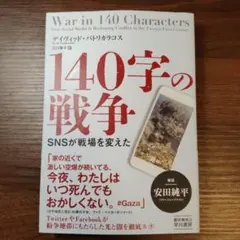 Item thumbnail for item 7169c09e-c4fa-4850-b033-0d8fb0cdeb1f