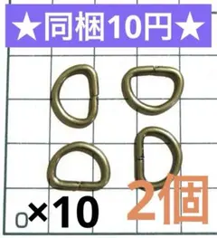 nagi様 リクエスト 4点 まとめ商品