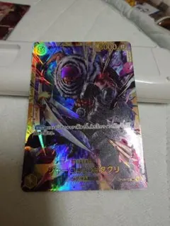 ワンピース シャーロット・カタクリ
