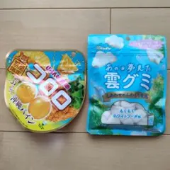 【グミ 2種セット】UHA味覚糖 コロロ 沖縄パイン＆カンロ あの日夢見た雲グミのサムネイル