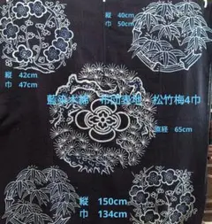 美品】高級 本麻座布団 3枚セット 55cm角 民芸調（伊平織・サンゲツ等