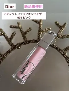 【新品未使用】Dior アディクトリップマキシマイザー グロス 001 ピンク