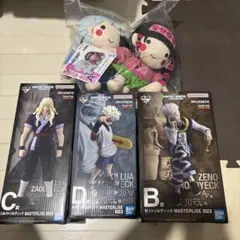 【最安値】一番くじ HUNTER×HUNTER フィギュア ぬいぐるみセット